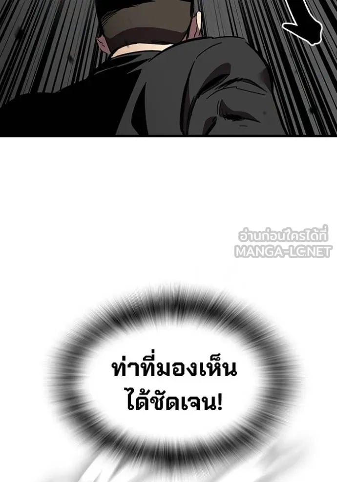 หน้า 119