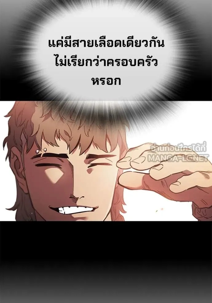 หน้า 122