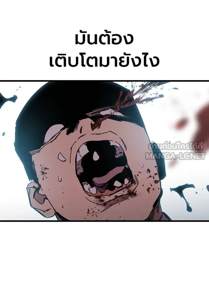 หน้า 87