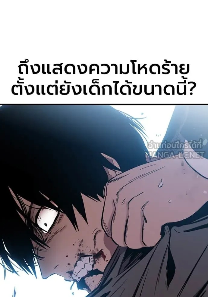 หน้า 88