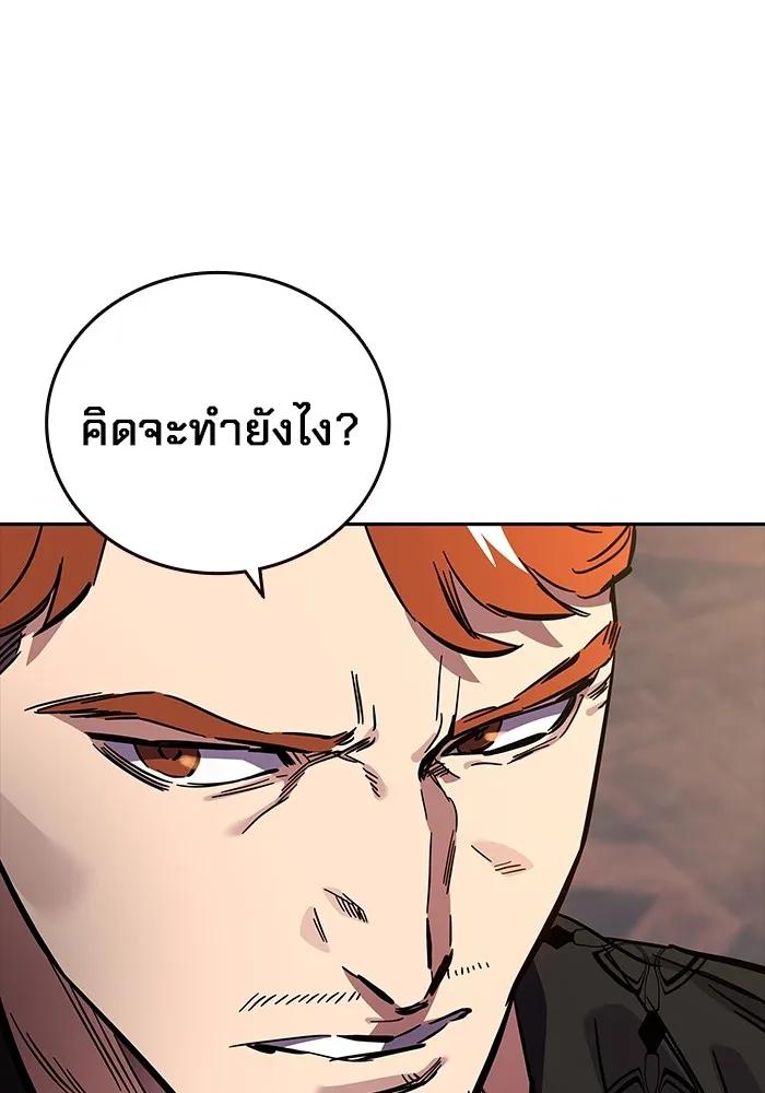 หน้า 101