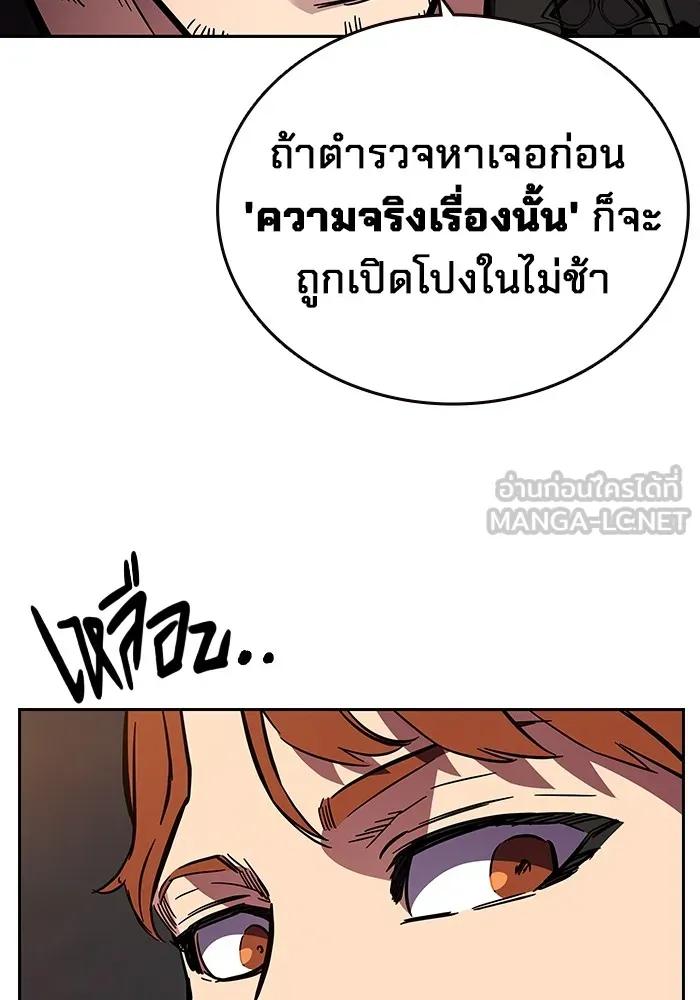 หน้า 102