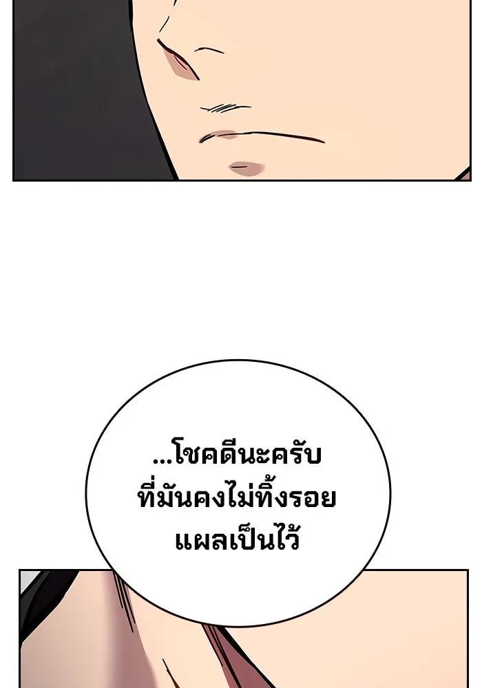 หน้า 103