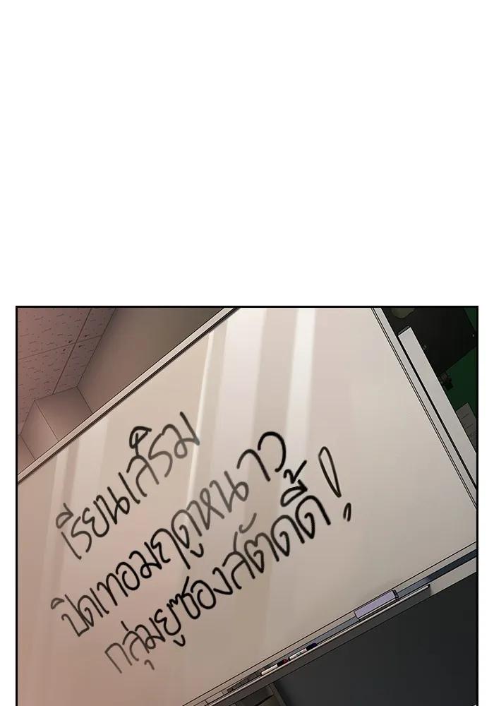 หน้า 109