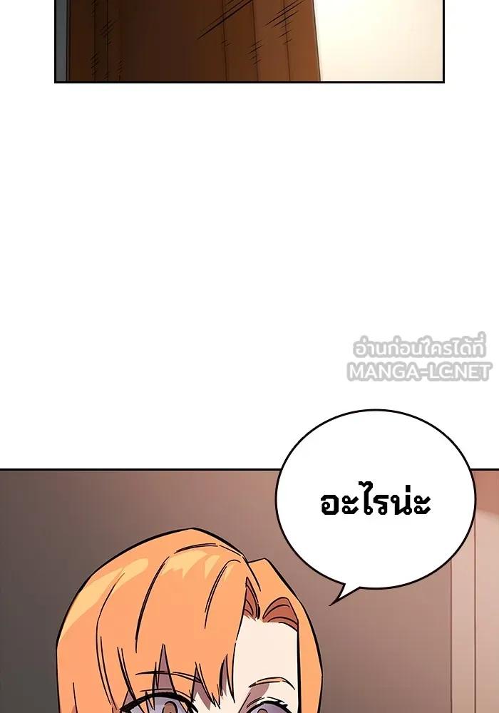 หน้า 111