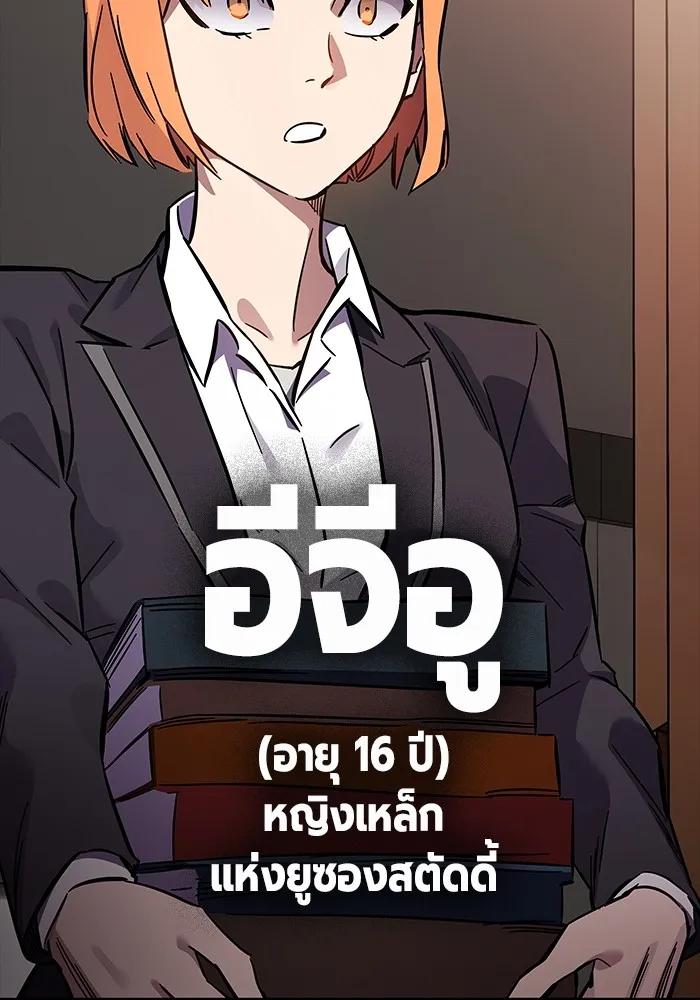 หน้า 112