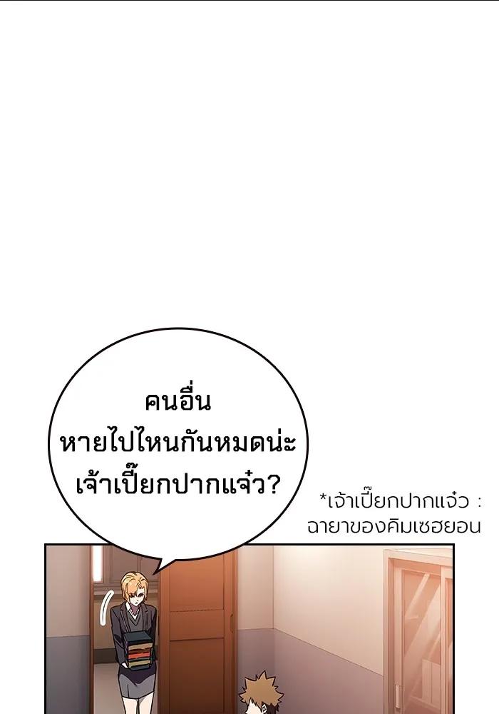 หน้า 113