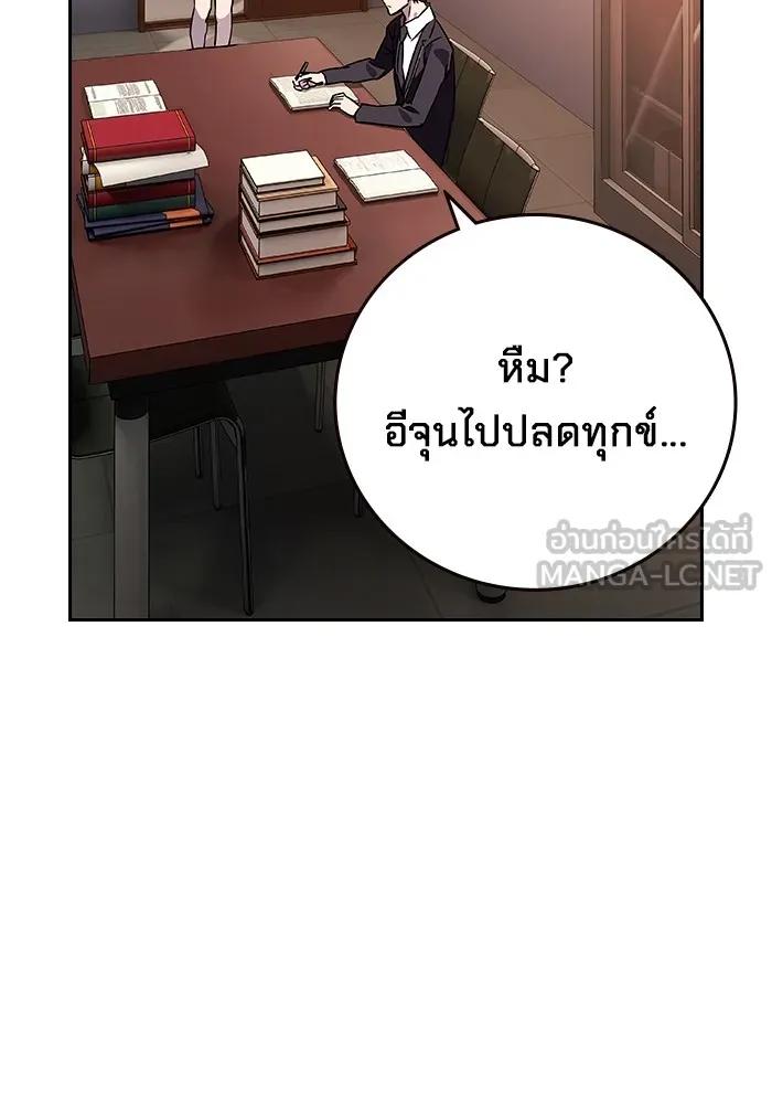 หน้า 114