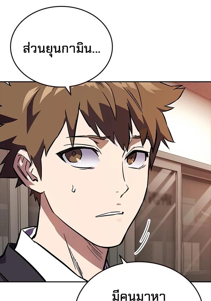 หน้า 115