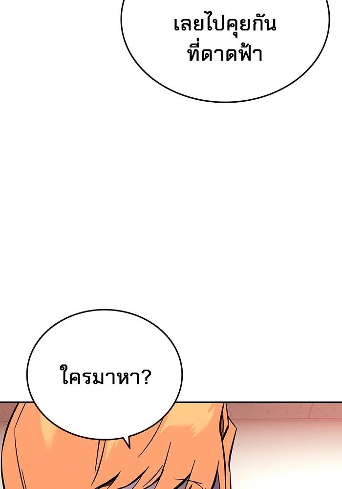 หน้า 116