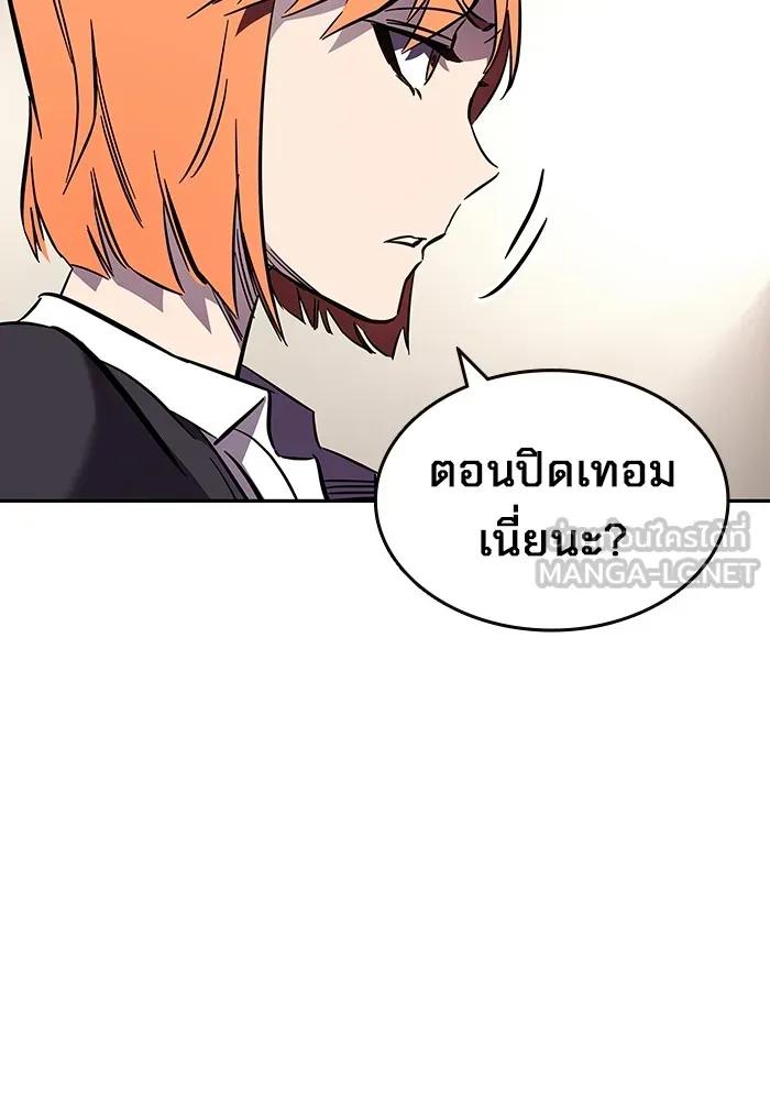 หน้า 117