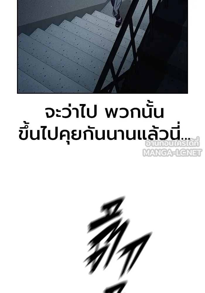 หน้า 120