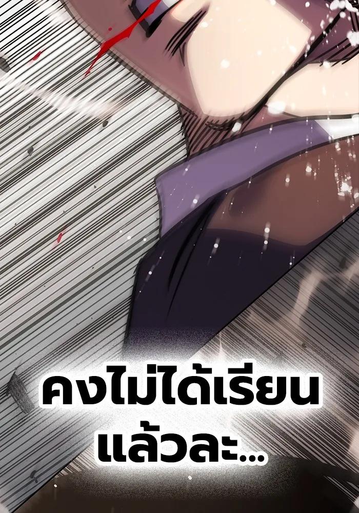 หน้า 133