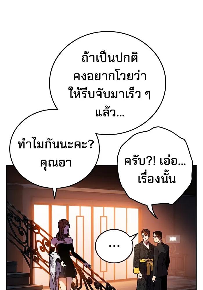 หน้า 68