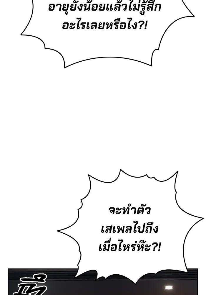 หน้า 73