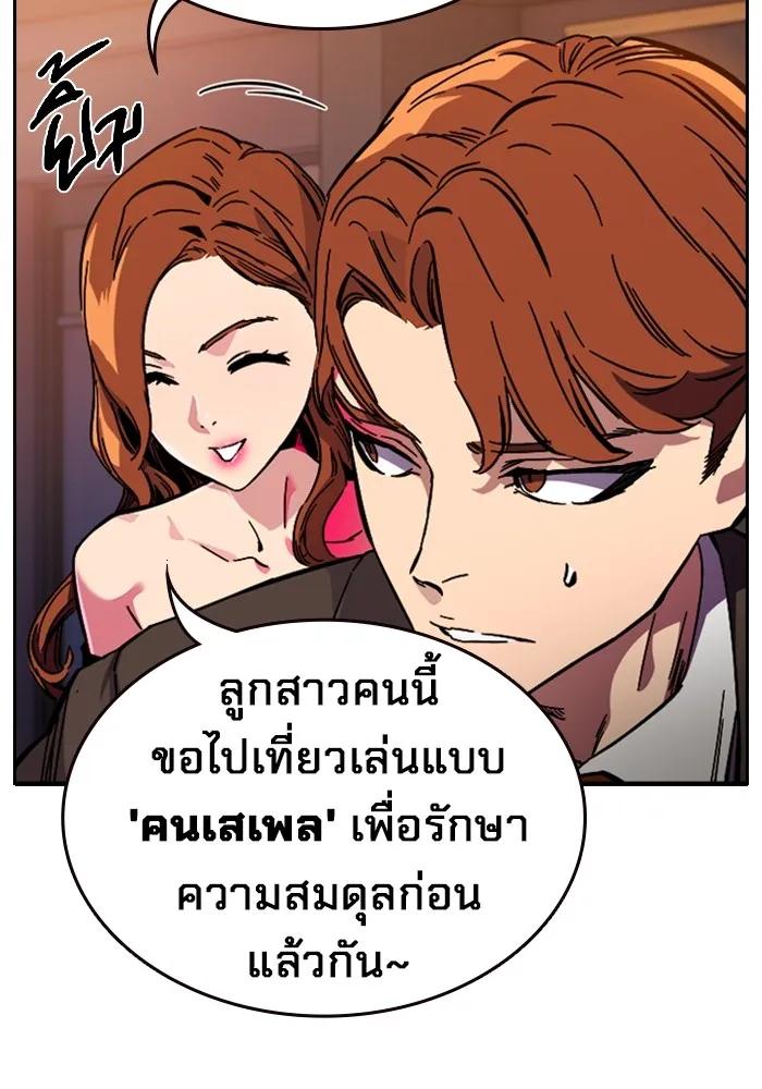 หน้า 80