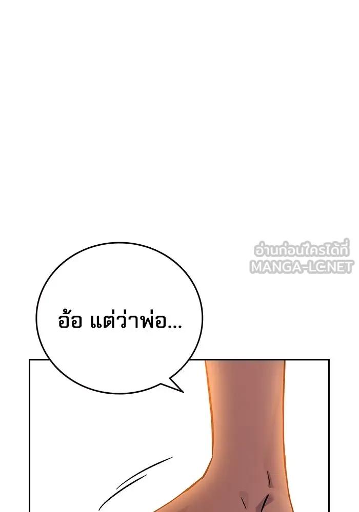 หน้า 81