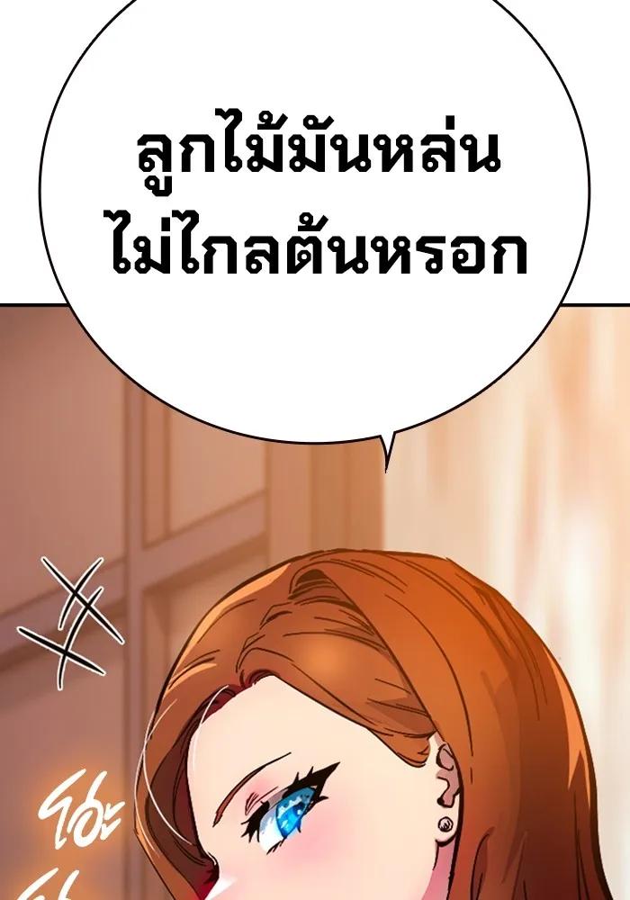 หน้า 83