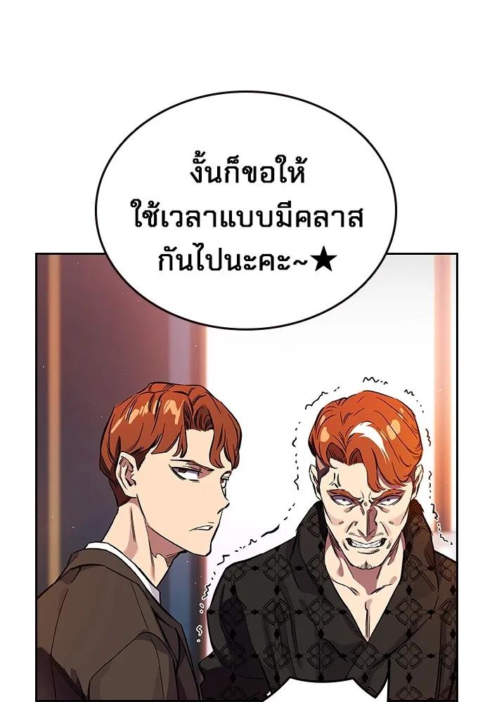 หน้า 86