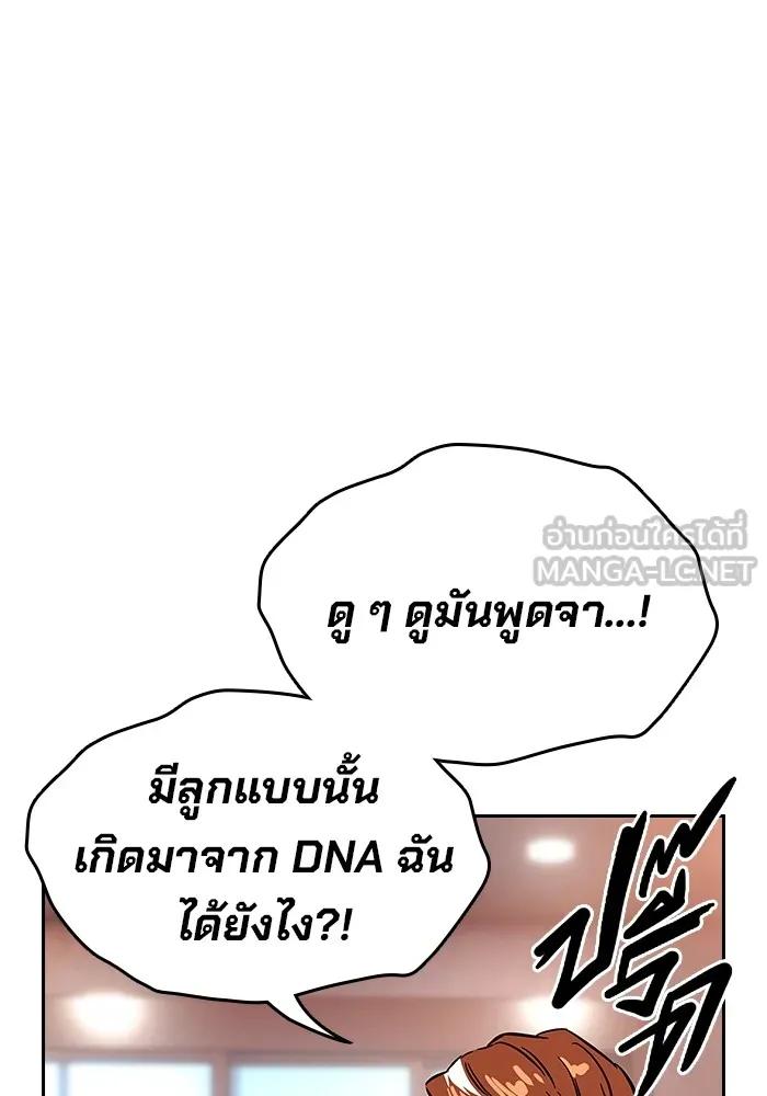 หน้า 90