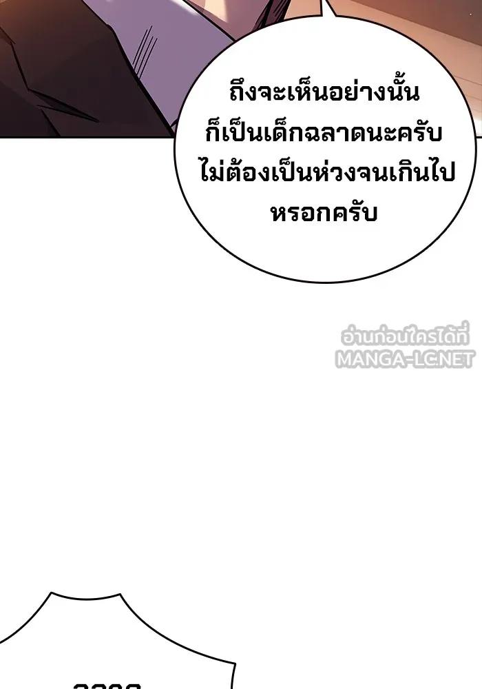 หน้า 93