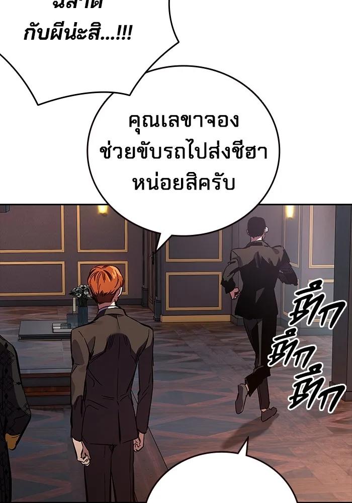 หน้า 94