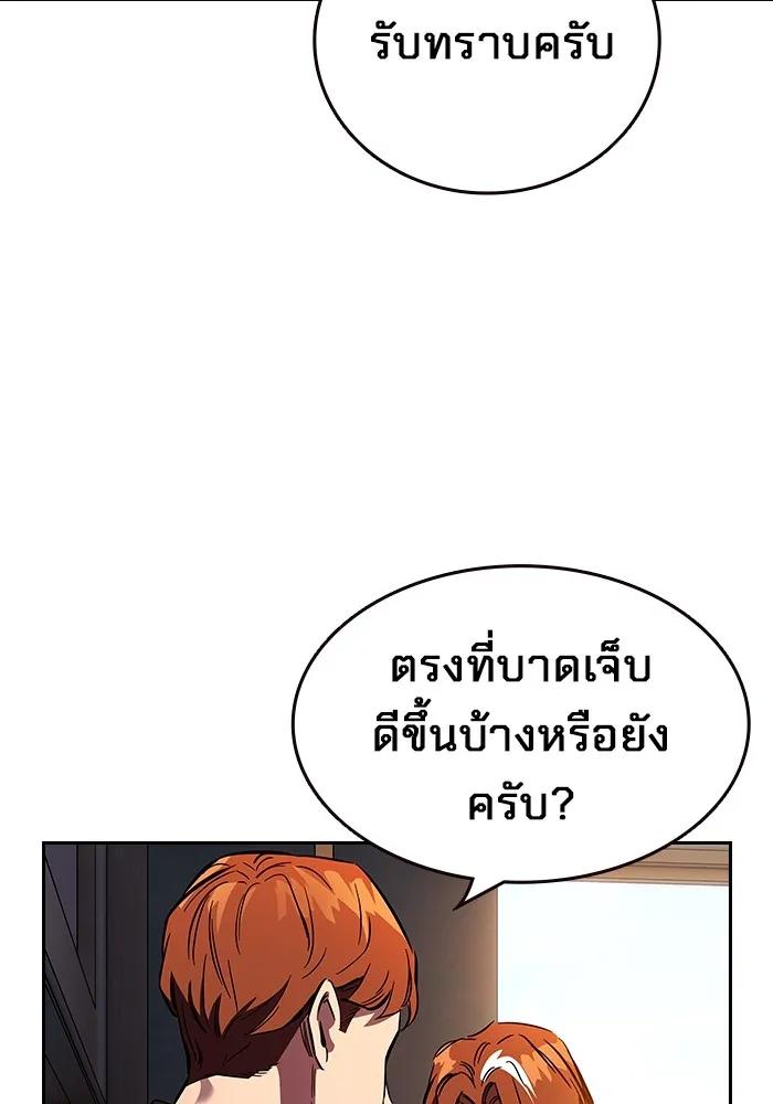 หน้า 95