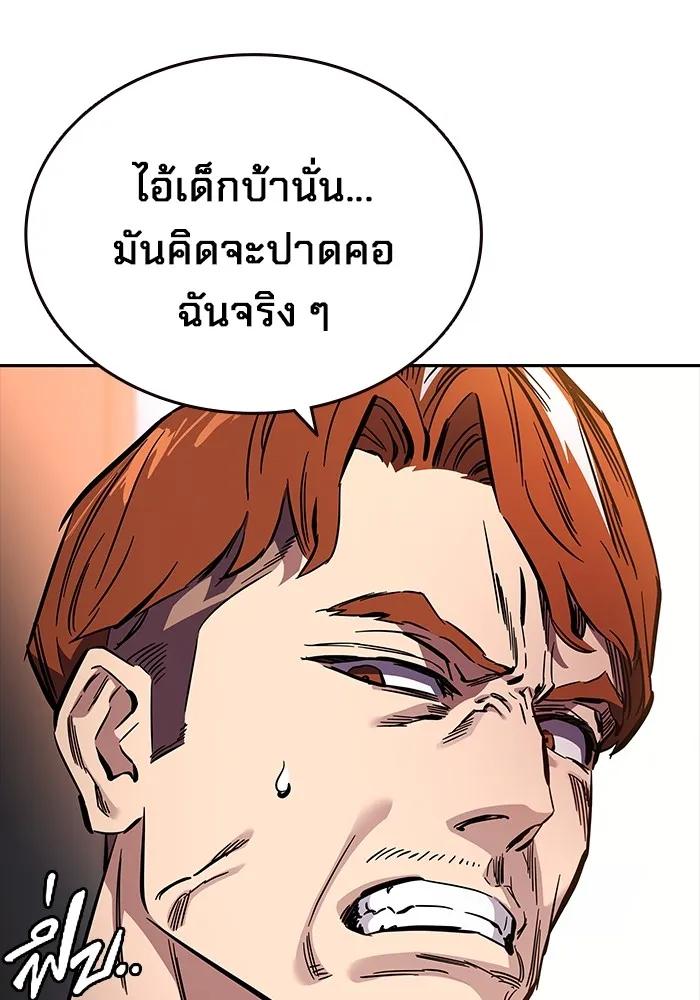 หน้า 97