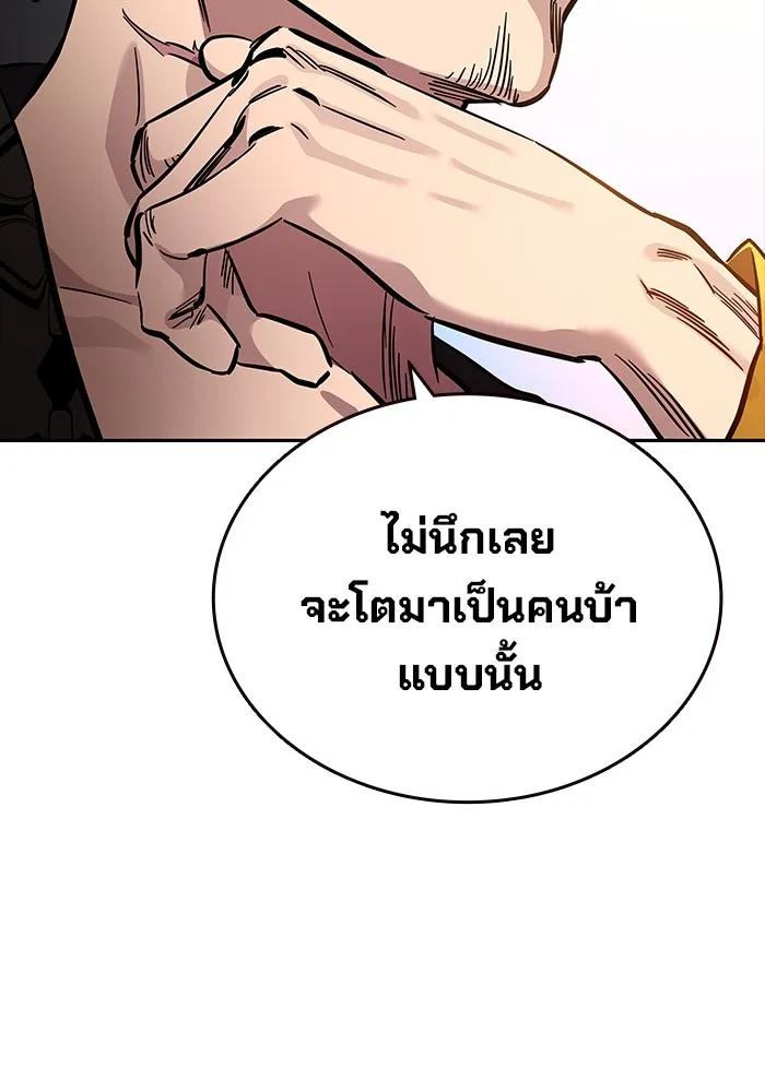 หน้า 98