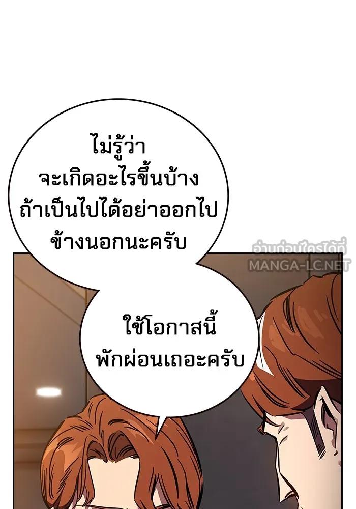 หน้า 99
