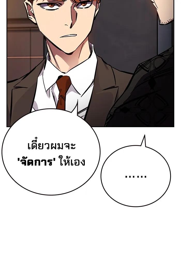 หน้า 100