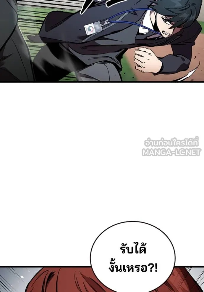 หน้า 101