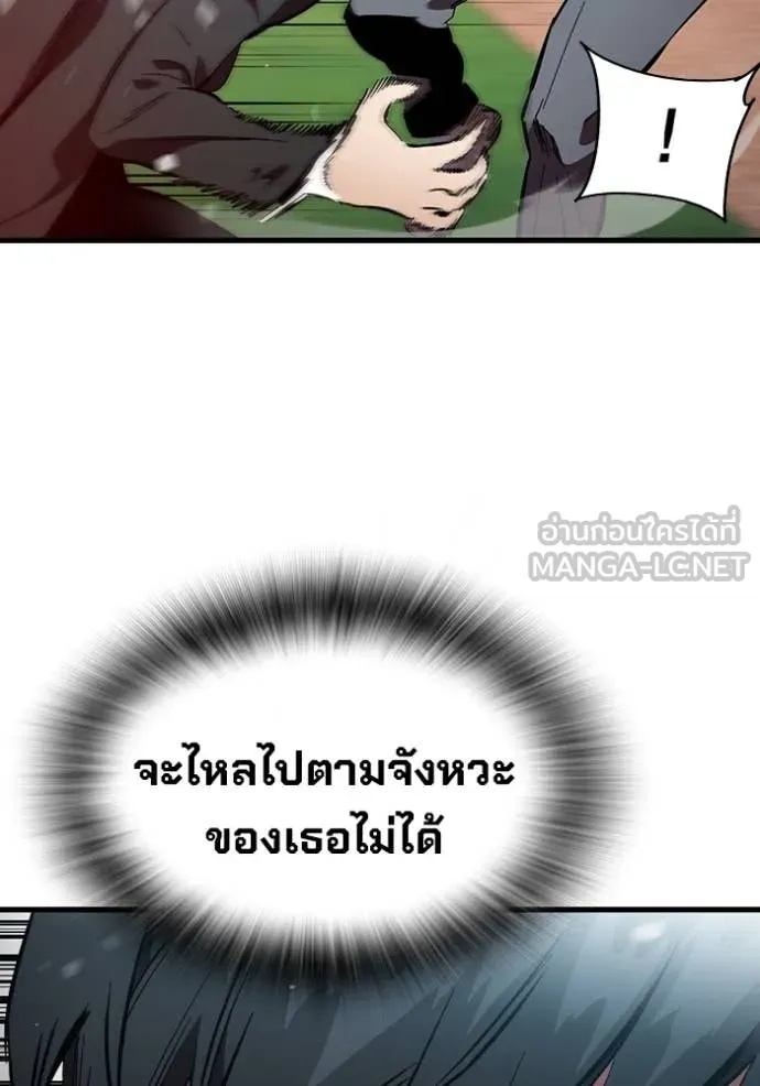 หน้า 104