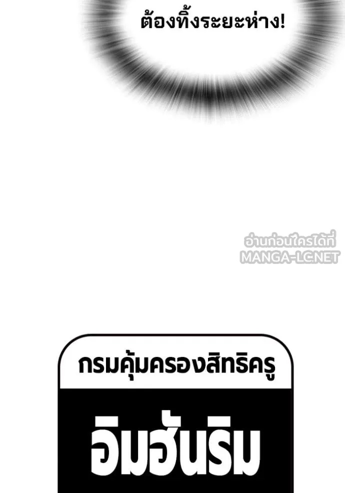 หน้า 106