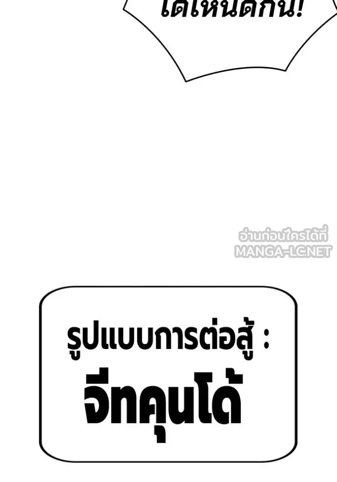 หน้า 108