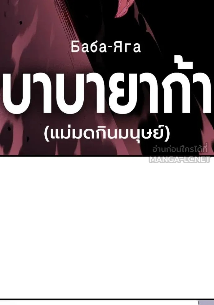 หน้า 112