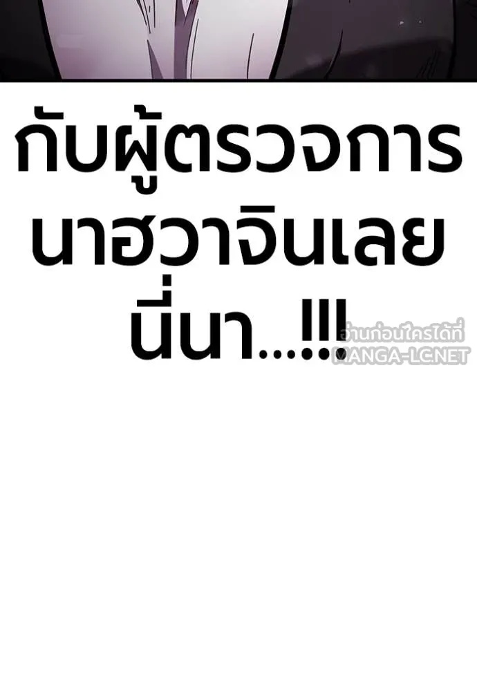 หน้า 131
