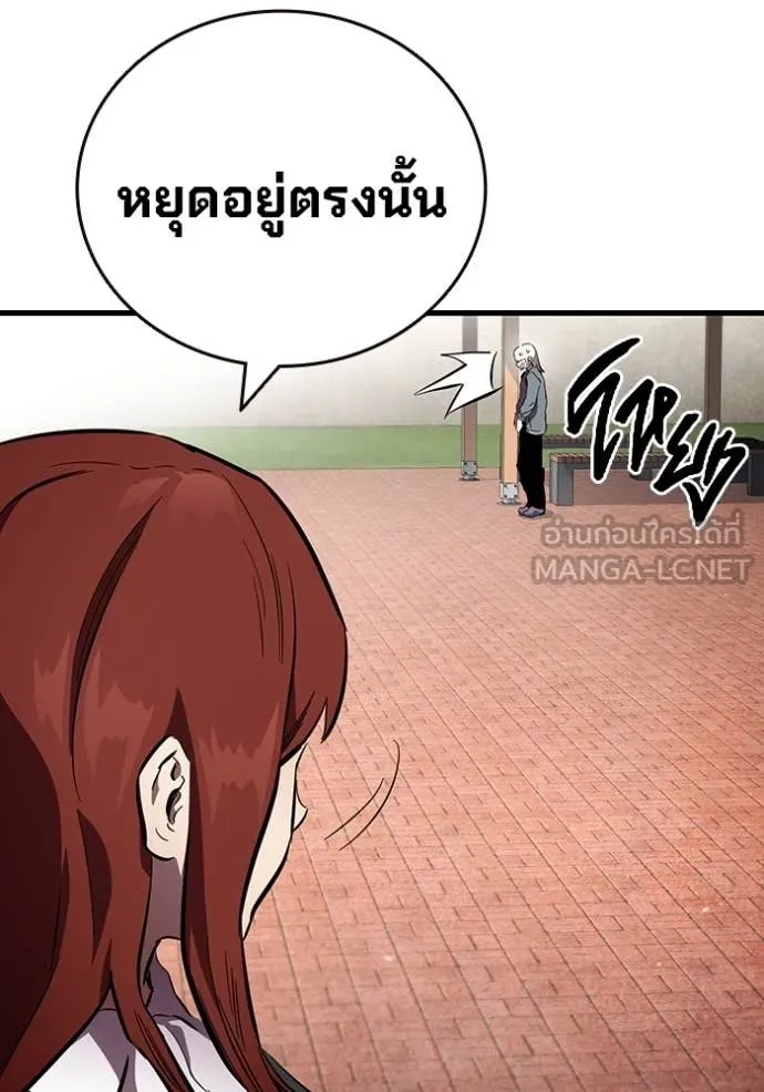 หน้า 133