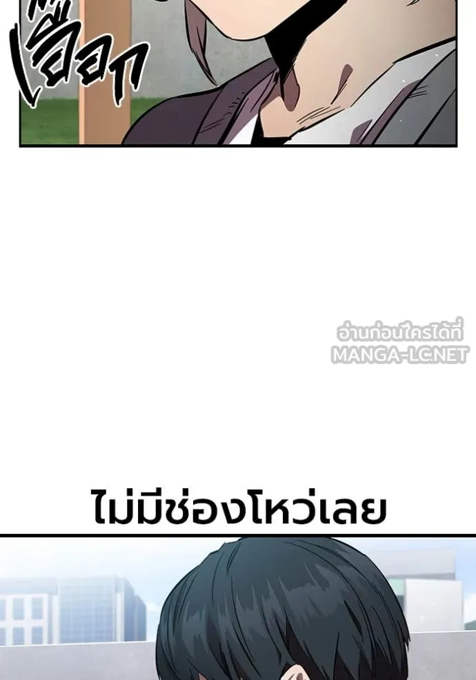 หน้า 137