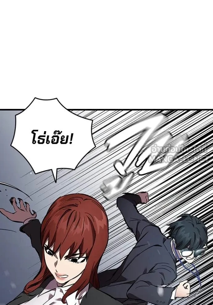 หน้า 67