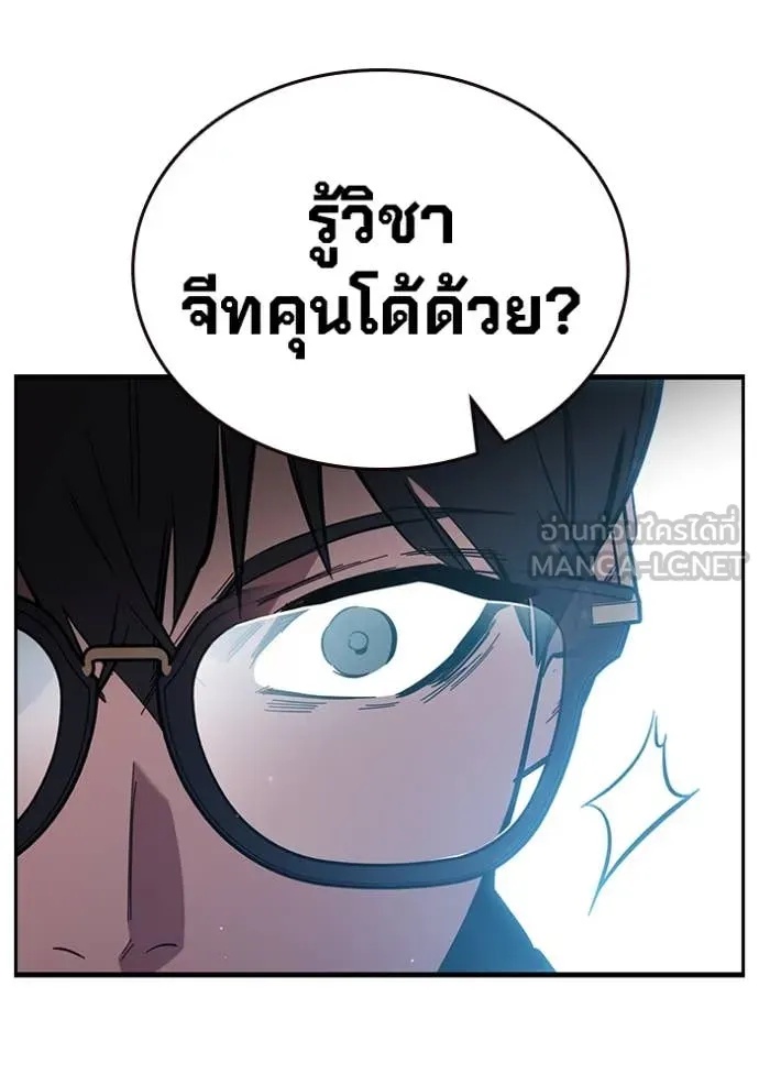 หน้า 87