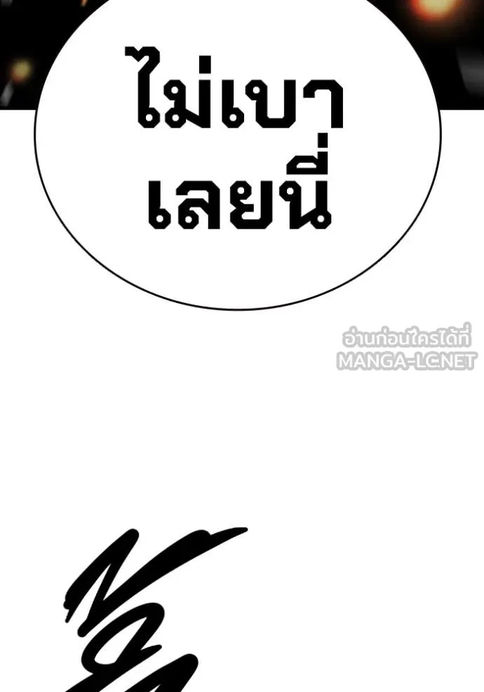 หน้า 91