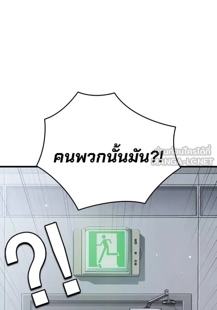 หน้า 106