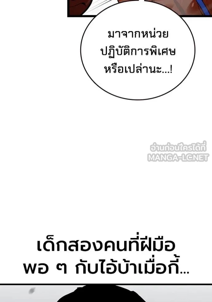 หน้า 113
