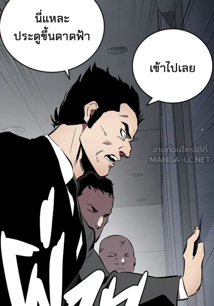 หน้า 116