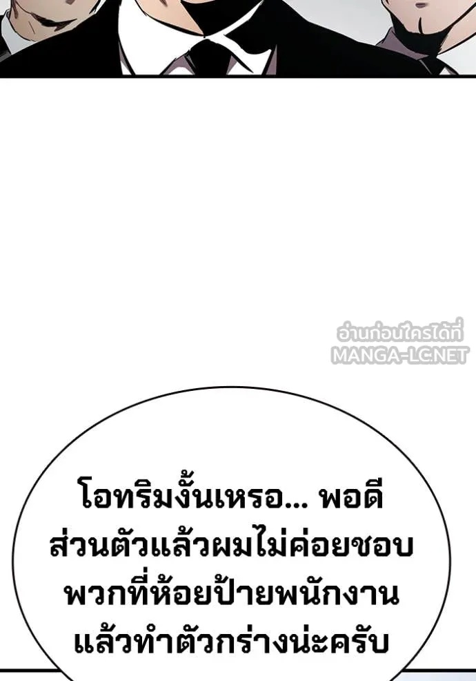 หน้า 127
