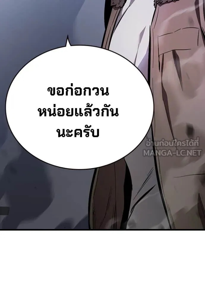 หน้า 129