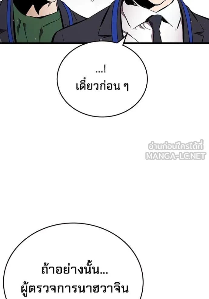 หน้า 131