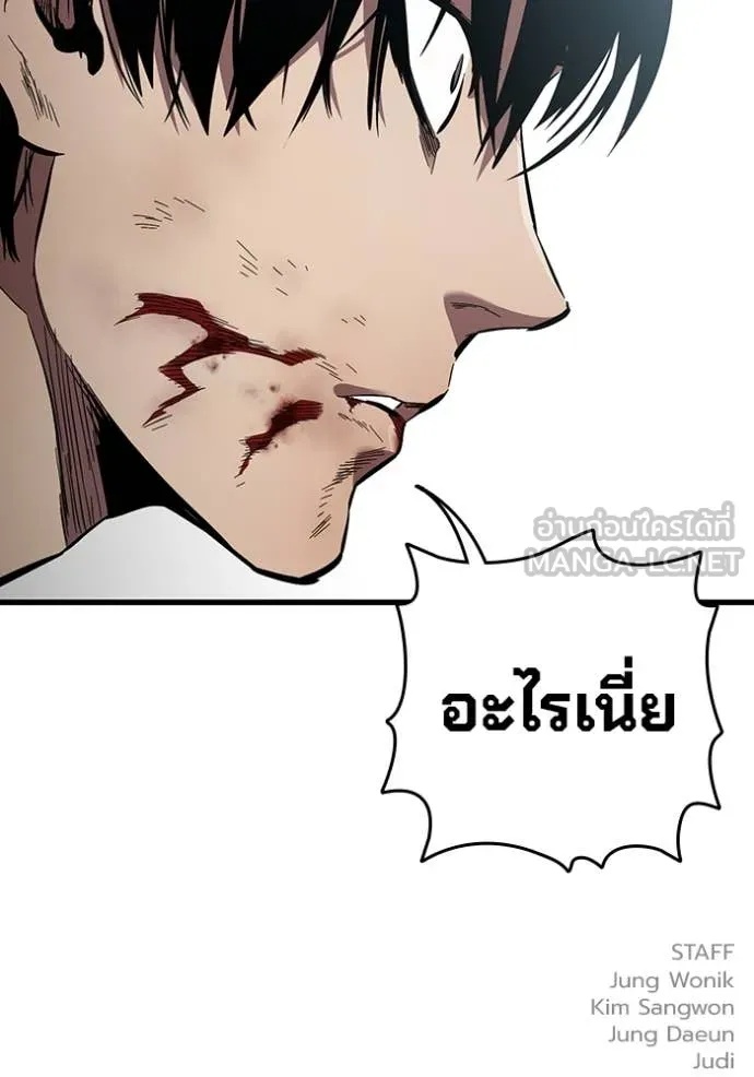 หน้า 139
