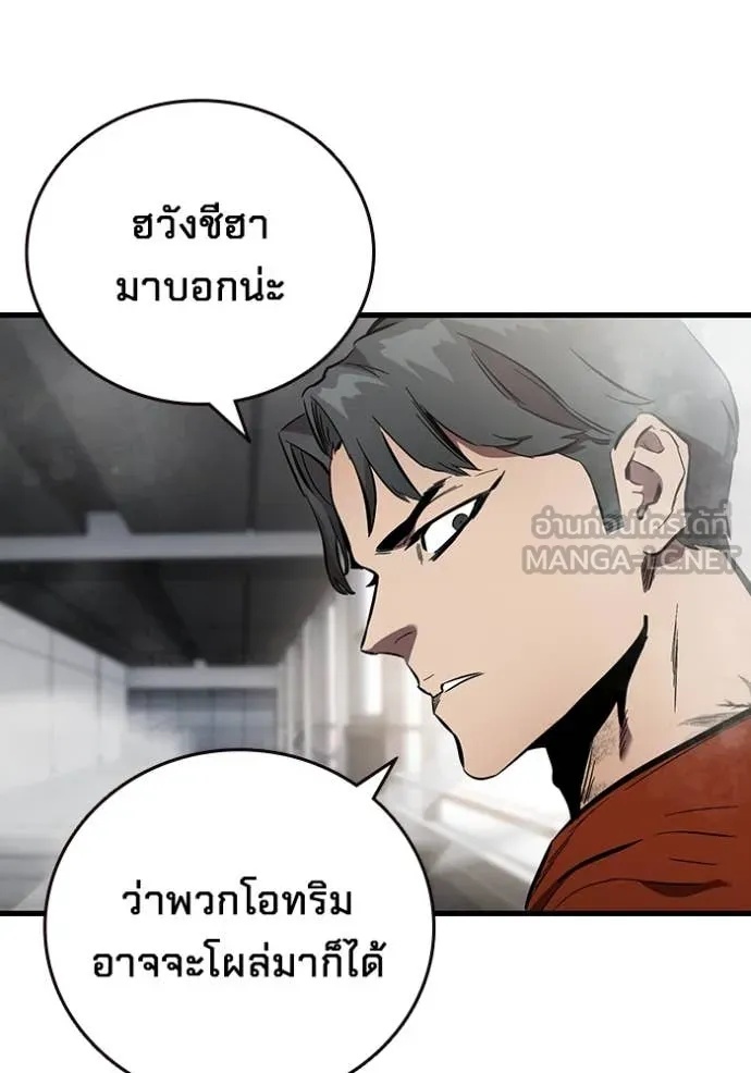 หน้า 82